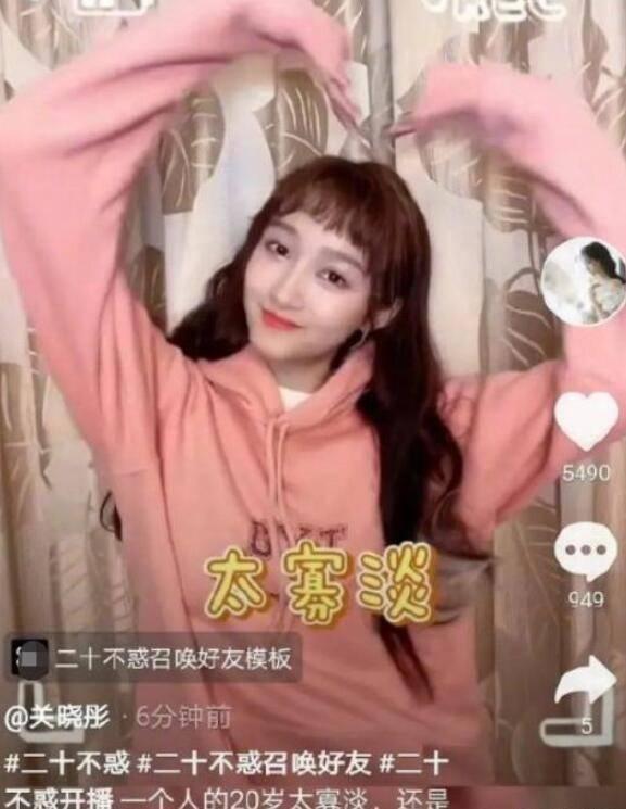 节奏之战