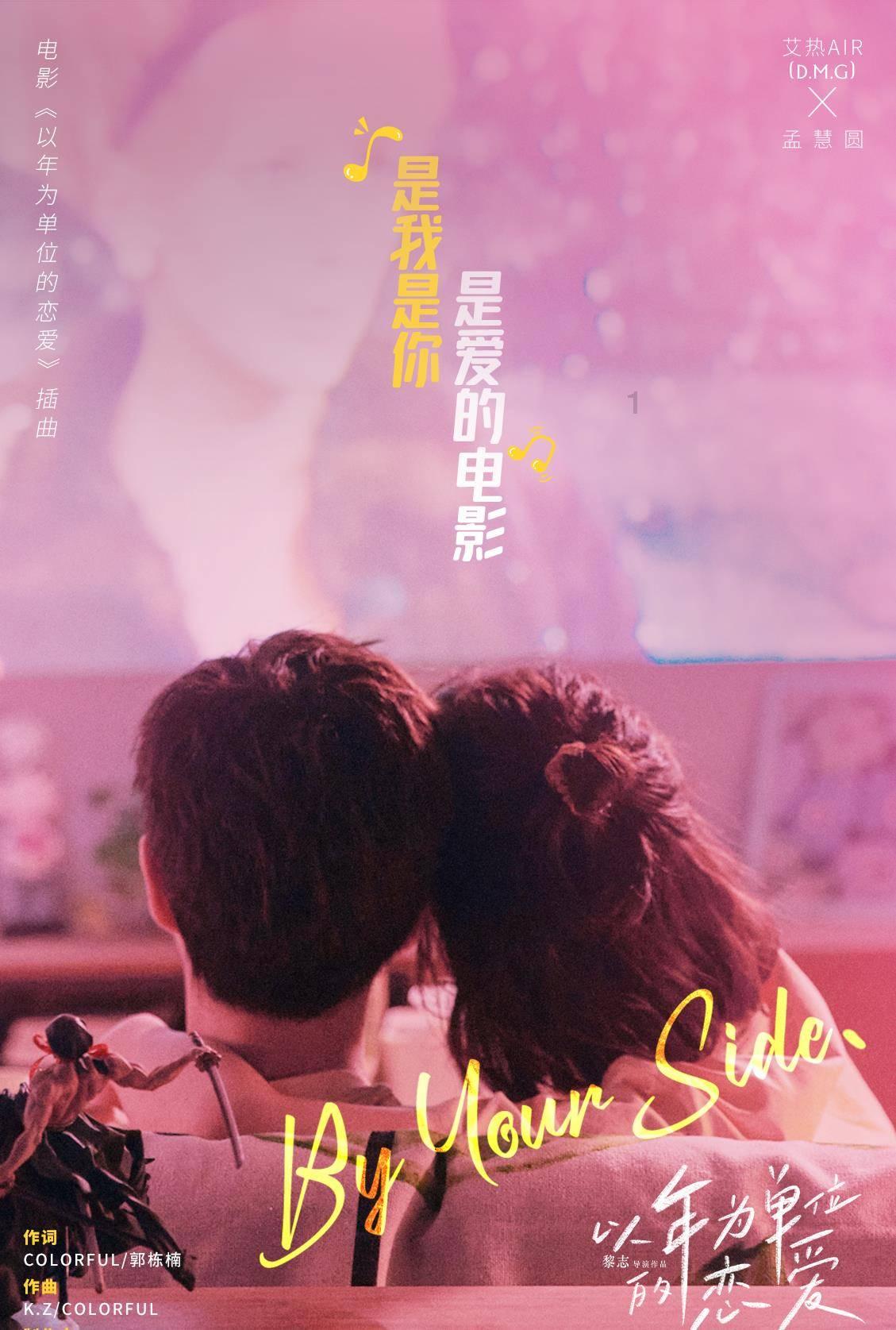 细胞分裂6