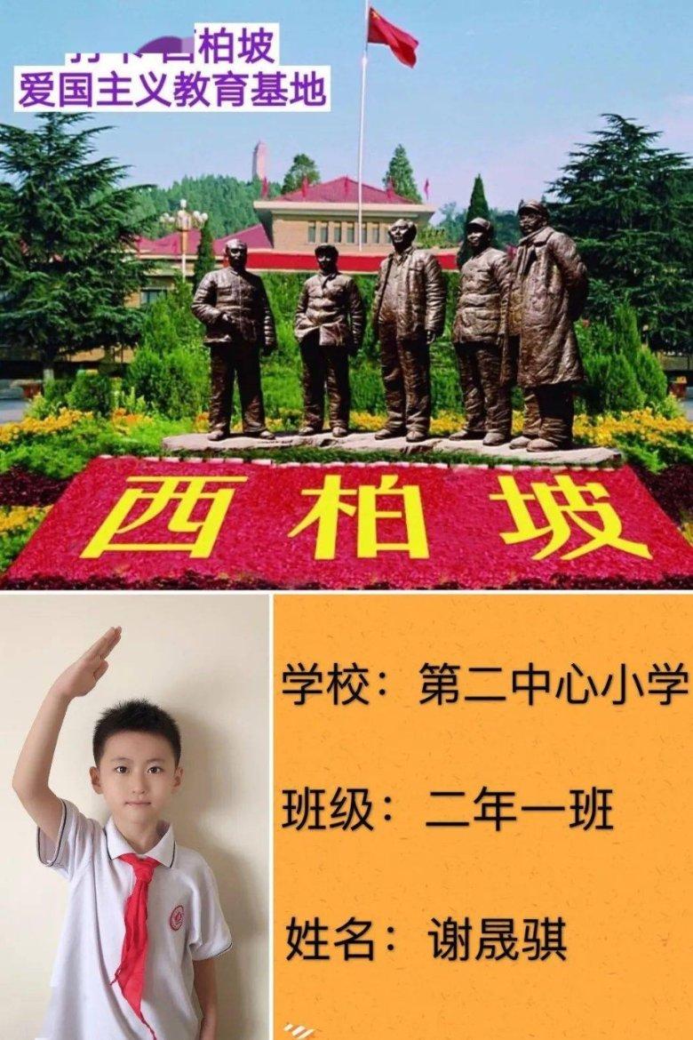拯救精灵的土地6